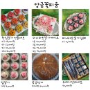 피움플라워꽃:피움