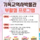 달콤토끼