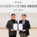 주식회사 보건환경 이미지