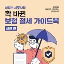 세무법인두드림 이미지