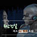 제호바컨설턴트