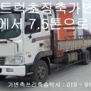 강원제일공업사 이미지