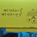 매반생면 - 안양시 동안구 시민대로 311 | 매반생면