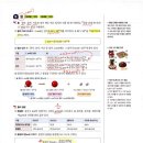 신광화학 이미지