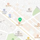 지산동헬스 카일라스 가격 후기