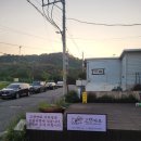 화봉연화 이미지