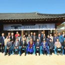 천도교 임실교당 CRS NEWS