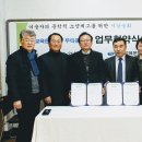 삼척교육문화관 이미지