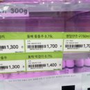구룡포농업협동조합 호미곶지점