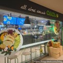 알라보 여의도점(allavo)