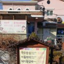 최고집숯불식육식당 이미지