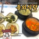 메너머1길 이미지