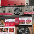 대구 수성구 신매동 항아리에 초벌 해주는 특별한 막창 맛집 홍림막창