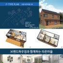 라온하우징