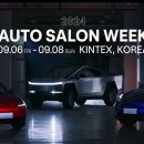 킨텍스로 이미지