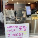리베로디저트 네이버블로그
