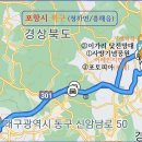 포항시북구67 이미지