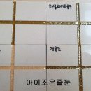 아이조은
