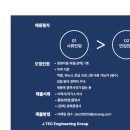 제이텍엔지니어링