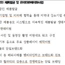 온라인판매자 협동조합 이미지