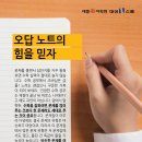 애플잉글리쉬학원 이미지