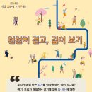 소나무언덕3호도서관 이미지
