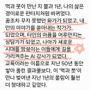 ■ 먹과 붓 이미지