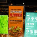 건강한 약국 | 일산 한식 맛집 가족모임 백석역 봄이보리밥