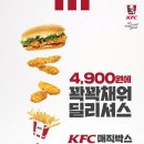 케이에프씨 이미지