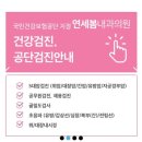 연세봄내과의원 이미지