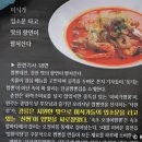 신짬 - 강릉시 | 신짬