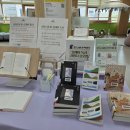 전라남도교육청광양도서관 이미지