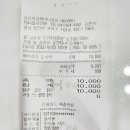 한솥도시락천안차암제이타워점