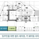 그린카서비스 세차장 이미지