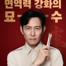 이정재한의원 이미지