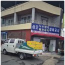 삼오설비 이미지