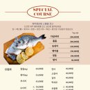 청년회횟집
