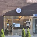 은유네카페 | 부산 기장 카페, 은유집 eun.u.zip 후기