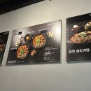 큰손곱도리탕구미옥계점 이미지