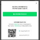 웹툰 만화 이미지