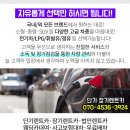 원흥카프라자 네이버블로그
