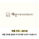 금정여인숙 이미지