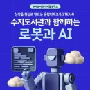 수지도서관 이미지