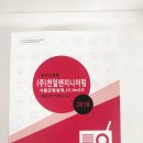 주식회사프린트라인 울산지점