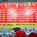 용가리분식 이미지