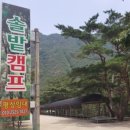 솔밭족구장화장실 네이버블로그