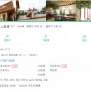 신현경짬뽕.돈까스스토리 이미지