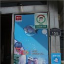 여다지회마을 이미지