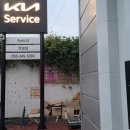 진영점 기아오토큐 이미지