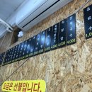 왕세수대야냉면 이미지